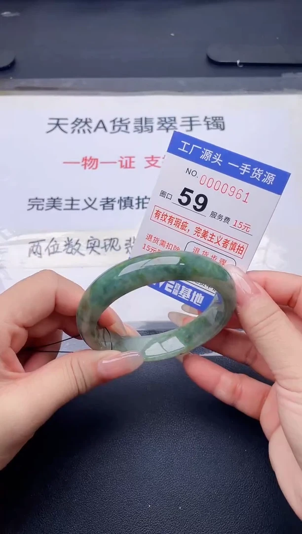 未镶嵌手镯翡翠翡翠手镯未镶嵌