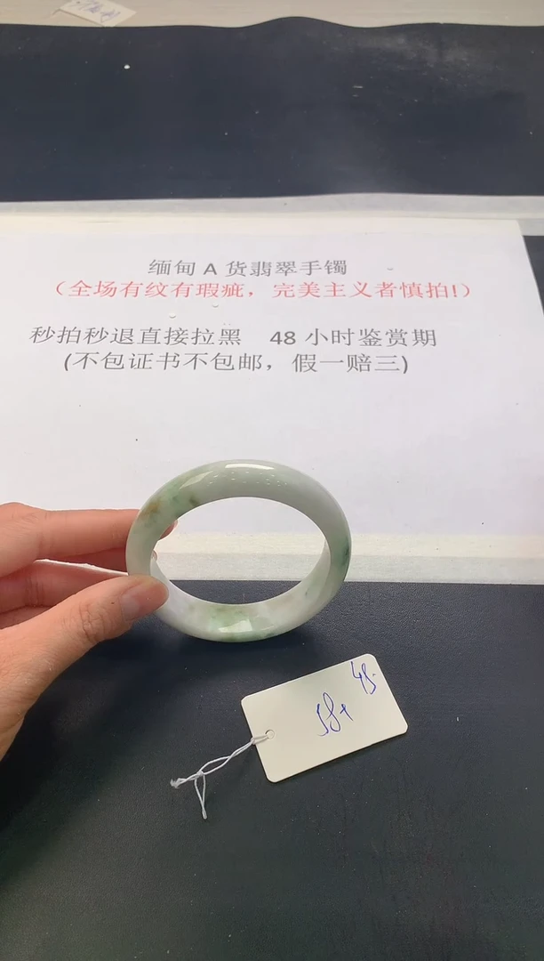 翡翠手镯未镶嵌465