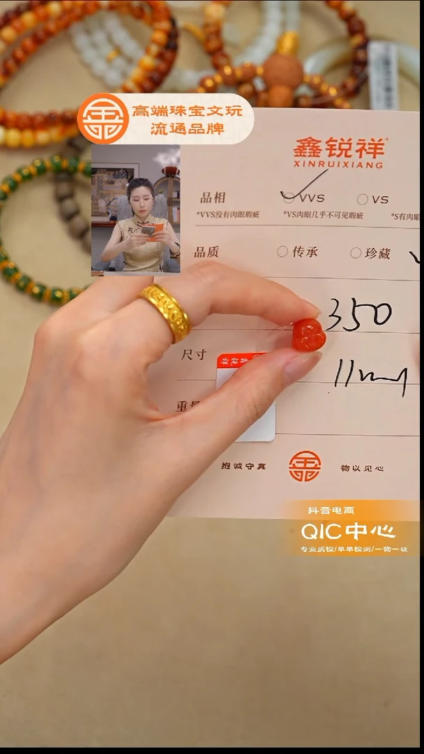 未镶嵌南红玛瑙珠宝奇石南红