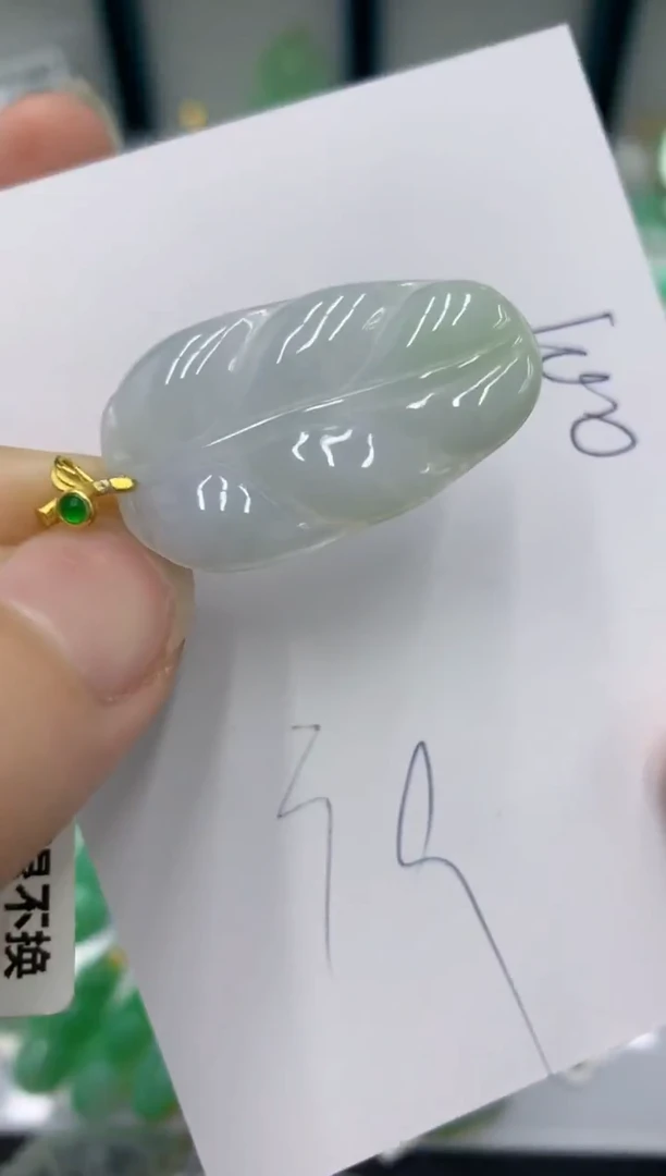 颈饰未镶嵌翡翠11111111111111