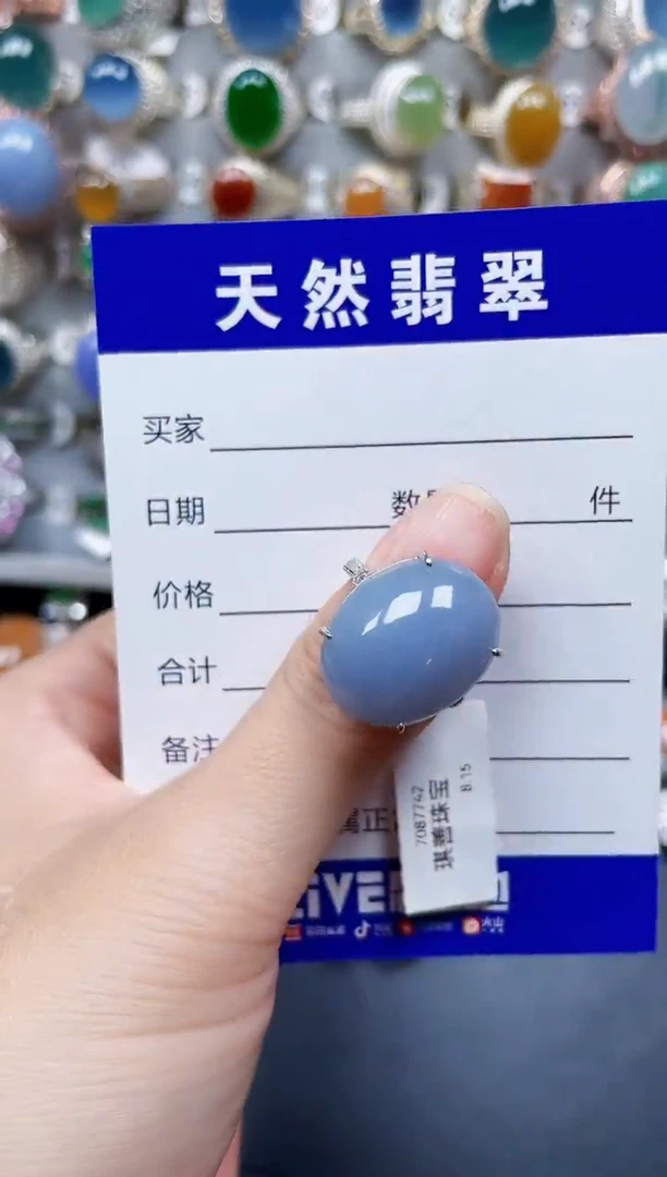 银S925镶嵌戒指翡翠525