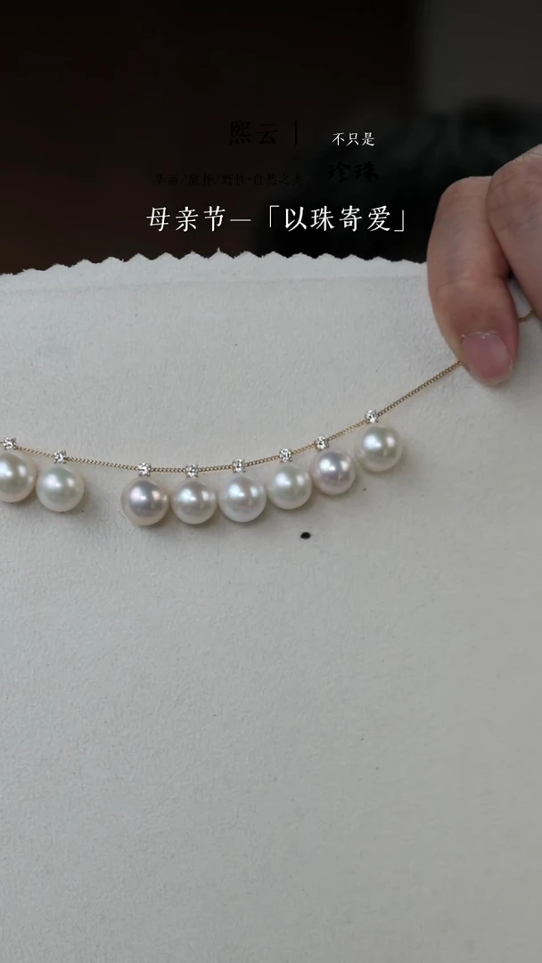 淡水珍珠18K金镶嵌吊坠(赠链)11-12mm王妃款（多样性发一）