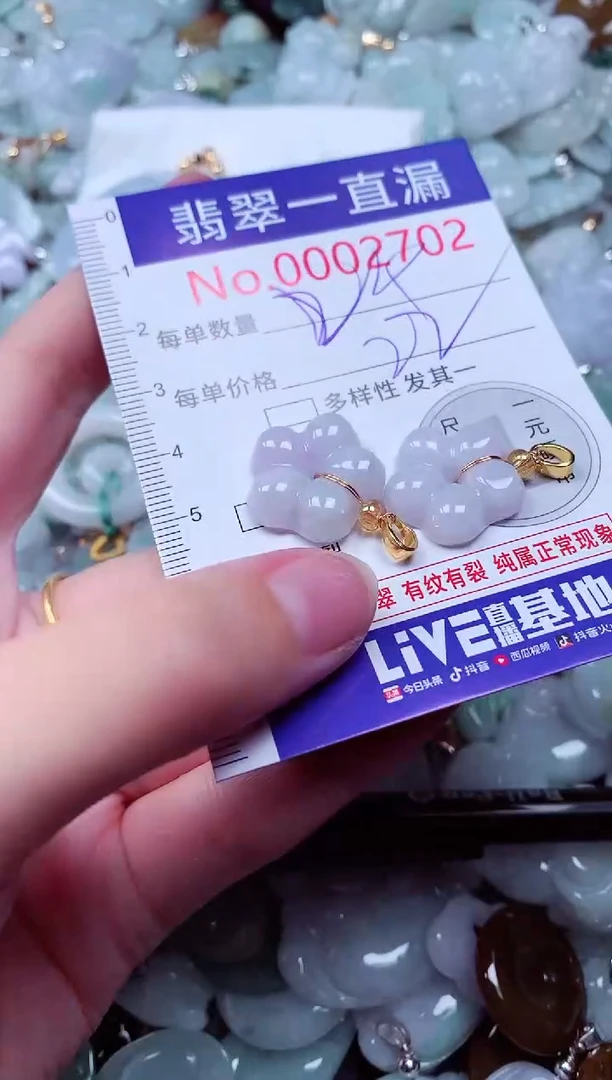 吊坠(不含链)未镶嵌翡翠2702