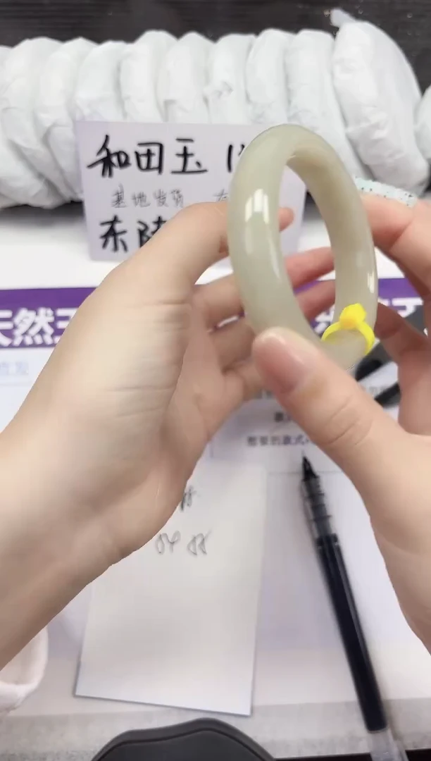 未镶嵌手镯石英质玉D98-54.55