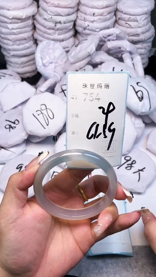 手镯玛瑙/玉髓未镶嵌754