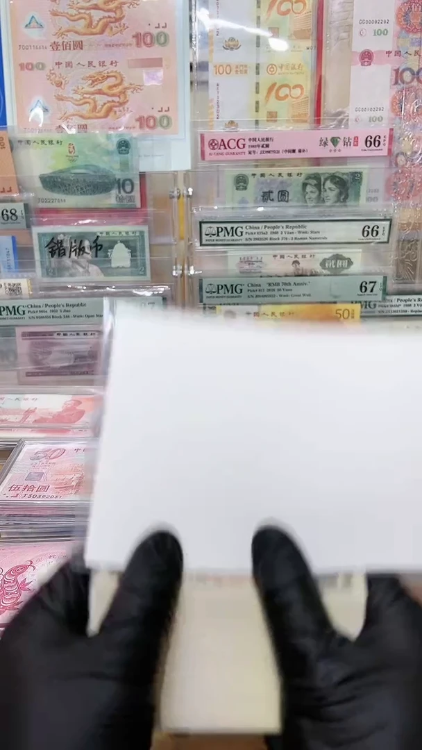 【闪购商品】1百冠早期两冠100张尾三同，。