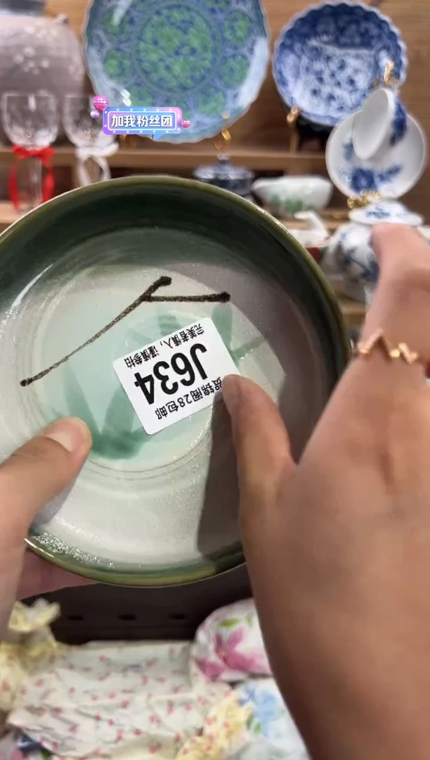瓷片轻****?     J634