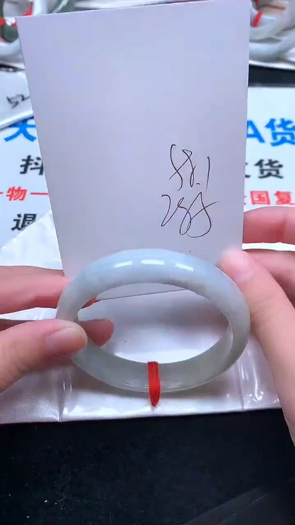 未镶嵌手镯翡翠.