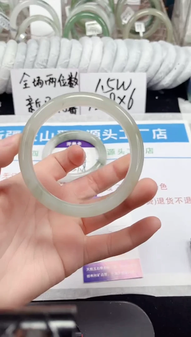 未镶嵌手镯石英质玉180-61/62