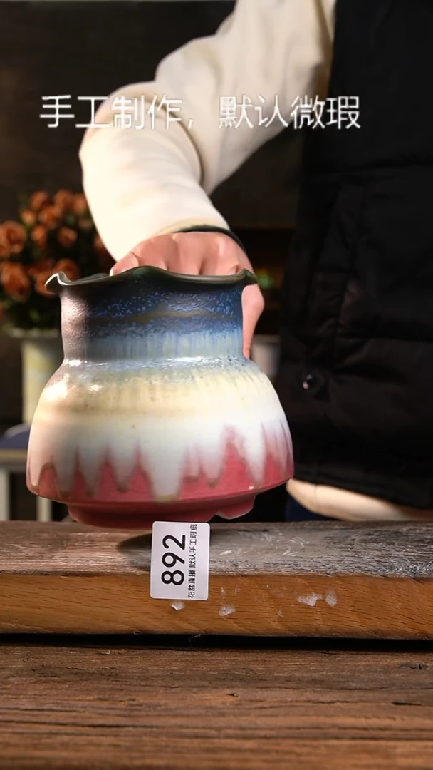 【闪购商品】陶瓷花盆