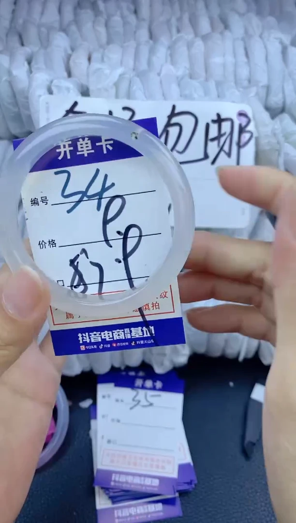 手镯玛瑙/玉髓未镶嵌34