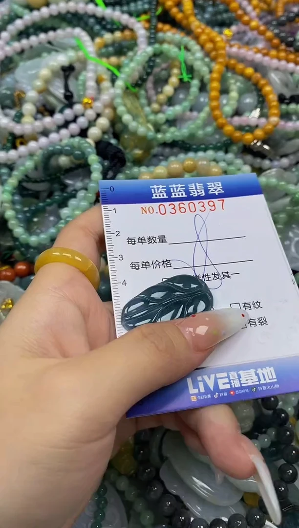颈饰未镶嵌翡翠闪购0360397