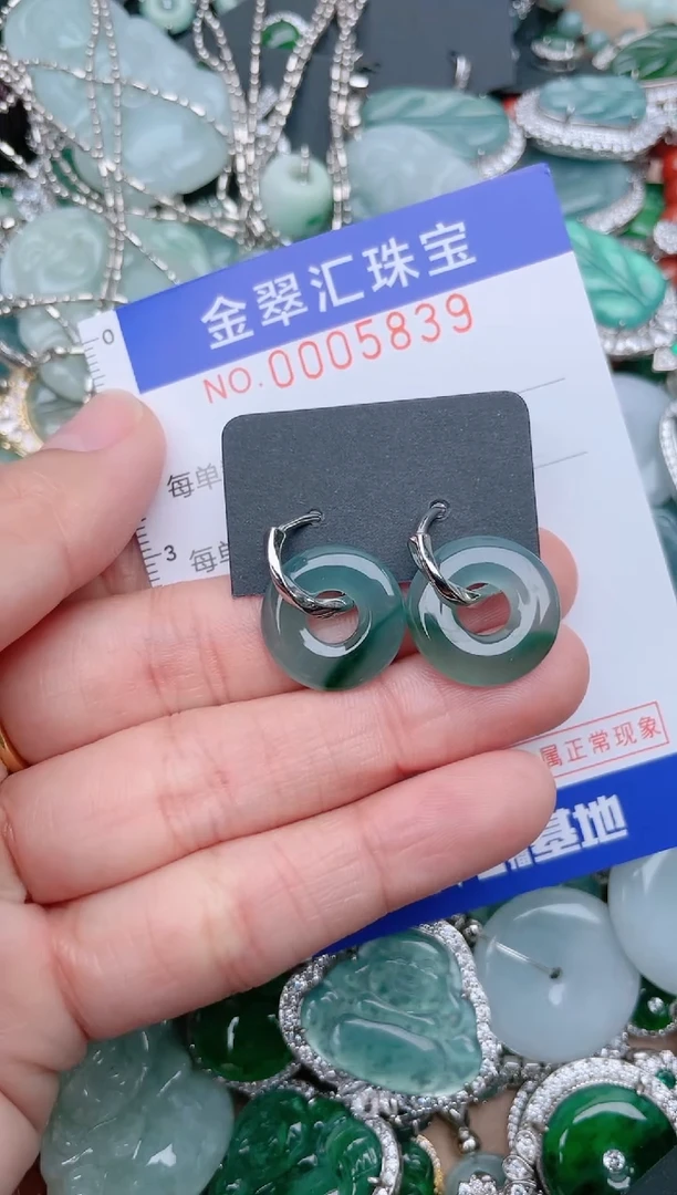 【闪购商品】翡翠颈饰未镶嵌5839.......