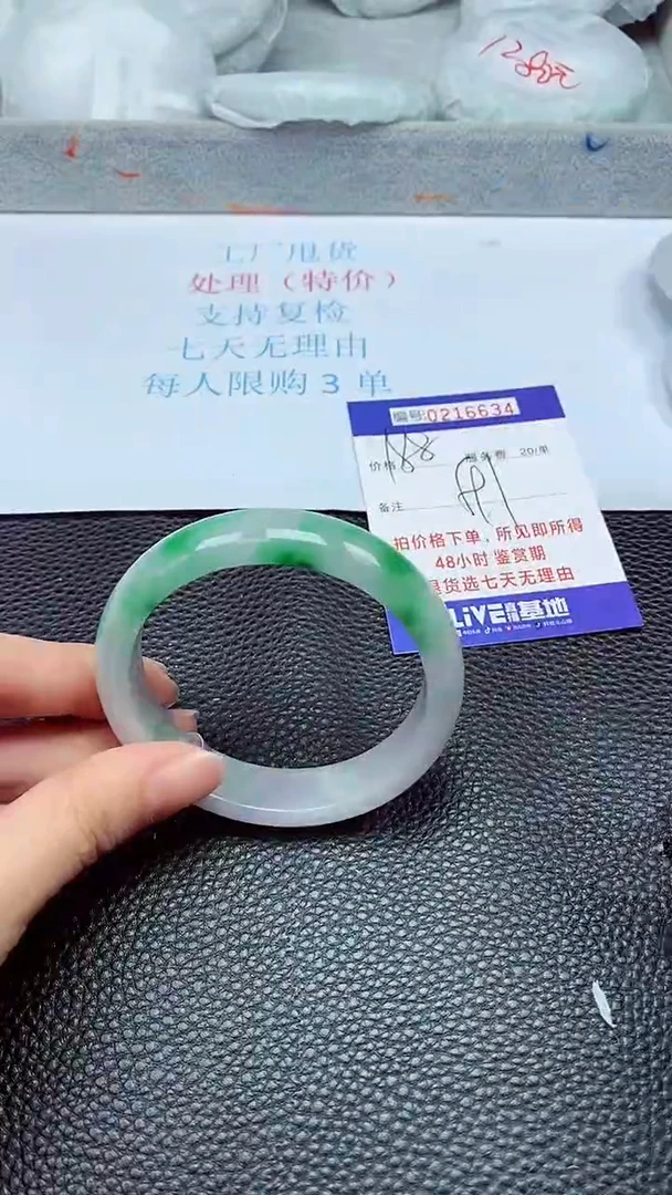 拍下以实物为准216634
