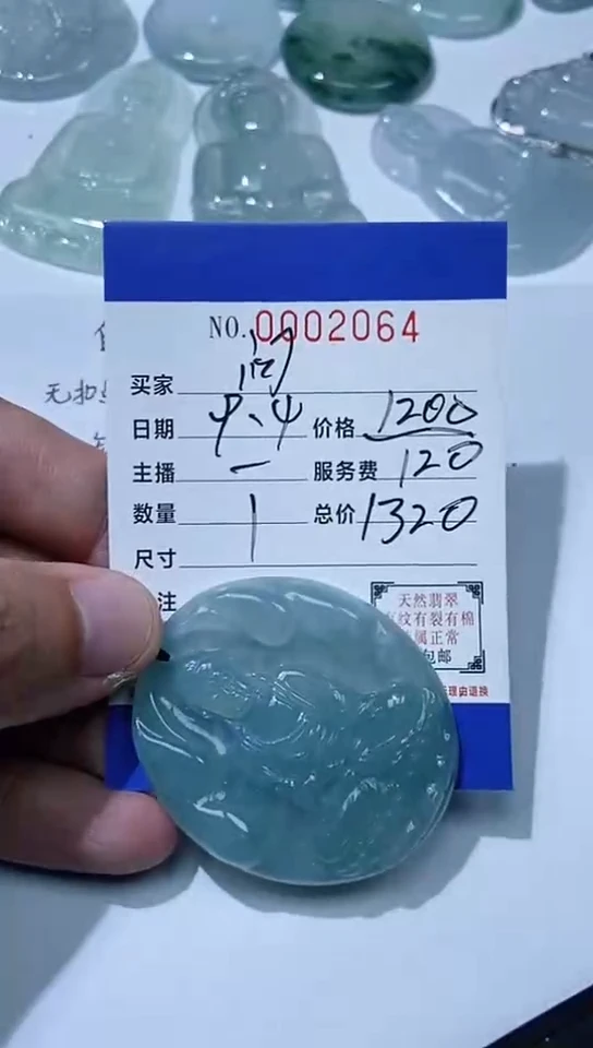 颈饰未镶嵌翡翠@*问111111