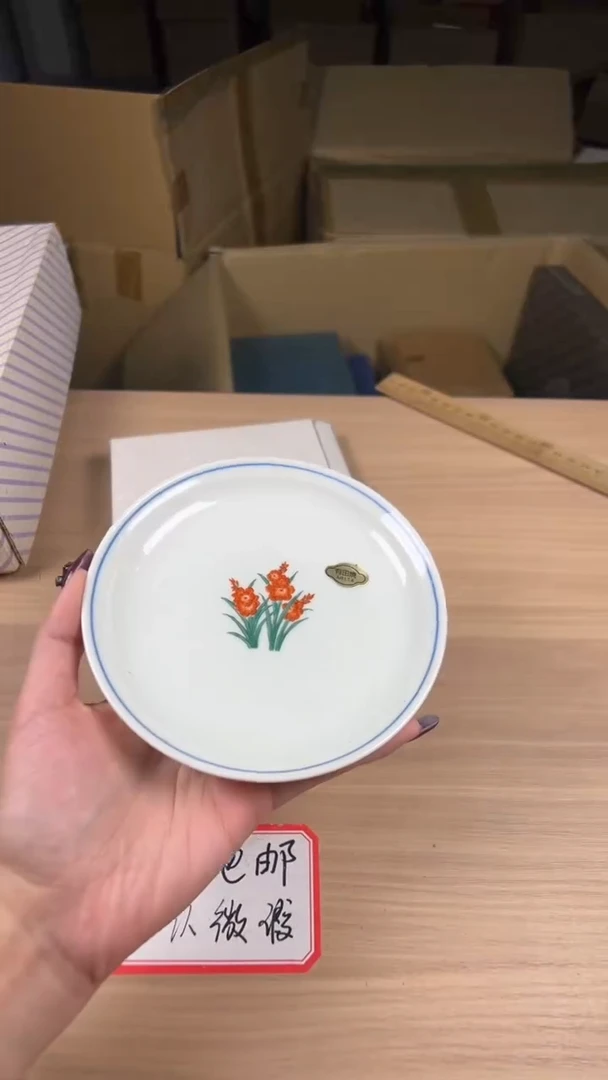 茶具瓷器茶周边茶杯