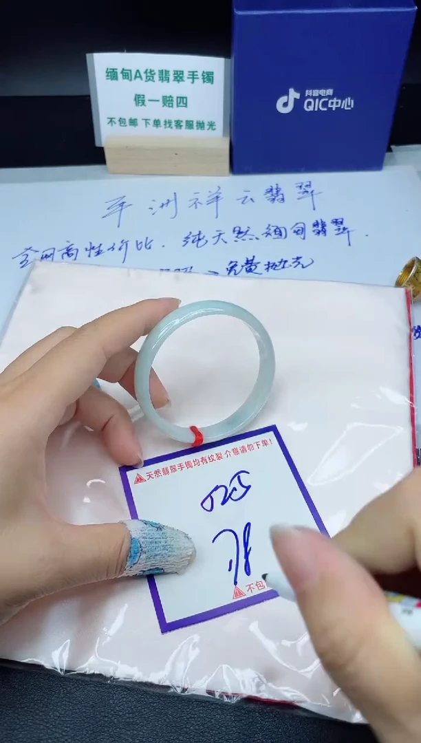 定制翡翠未镶嵌我