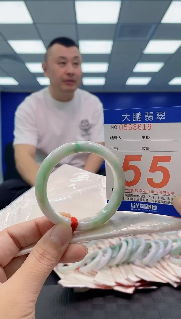 未镶嵌手镯翡翠AAAAAAAAAA