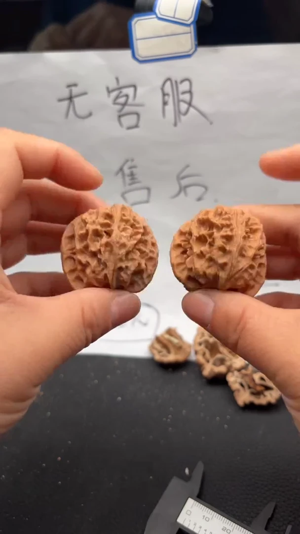 把件文玩核桃292苹果