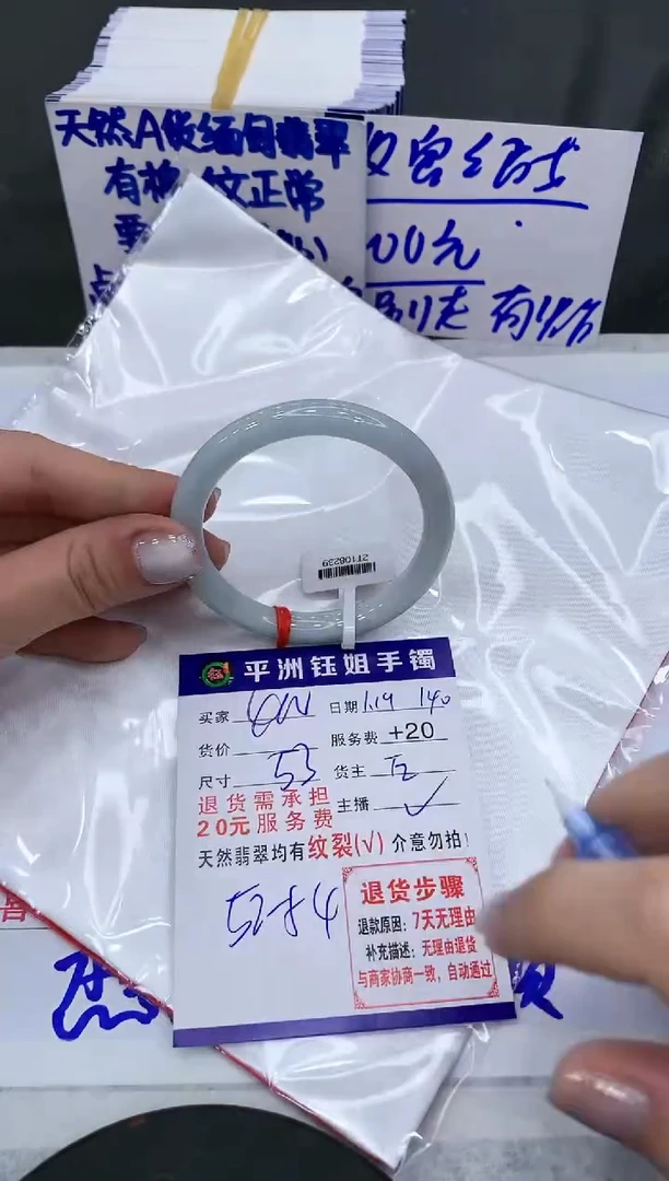 【闪购商品】翡翠手镯未镶嵌1111111111111