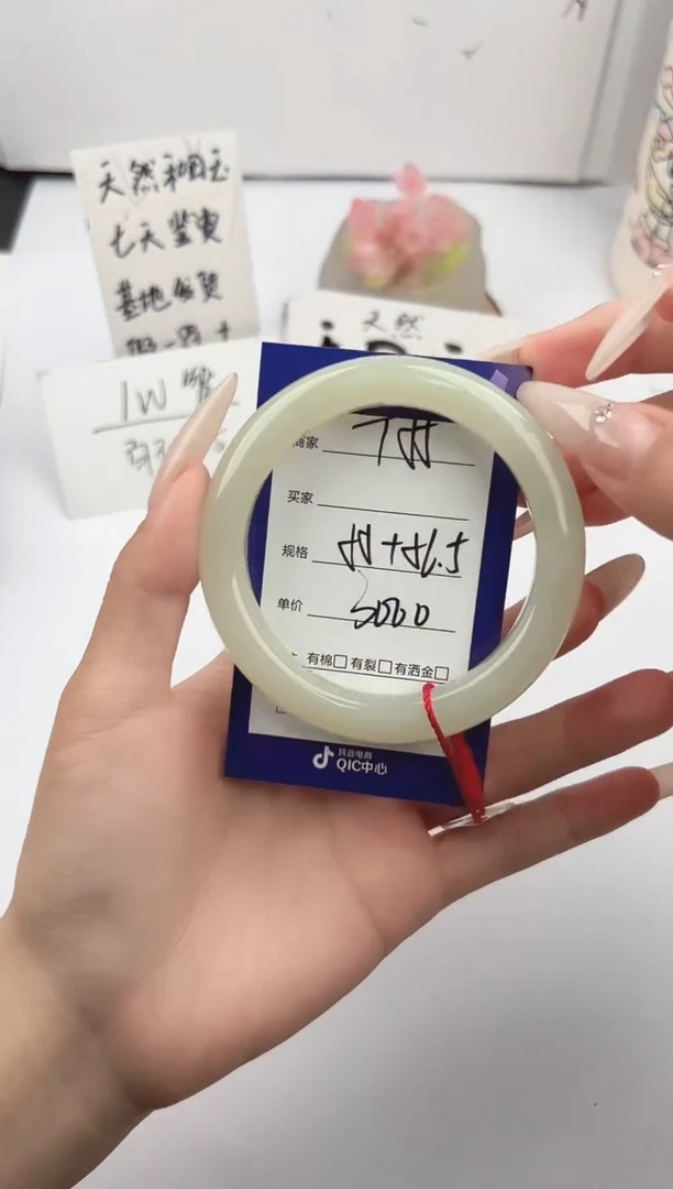 未镶嵌手镯和田玉微色差T55