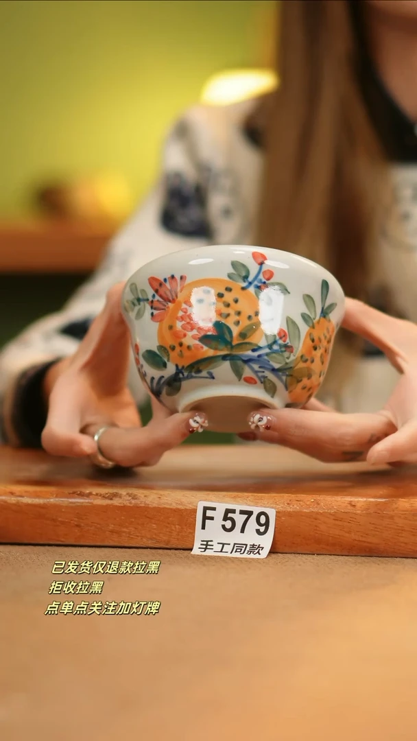 【闪购商品】其他F579窑林瓷业瓷器