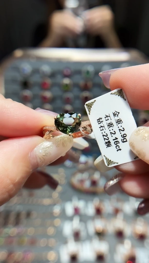 18K金镶嵌戒指碧玺2.16.