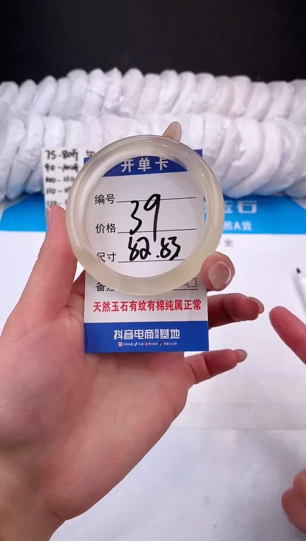 【闪购商品】石英质玉手镯未镶嵌香槟金-52