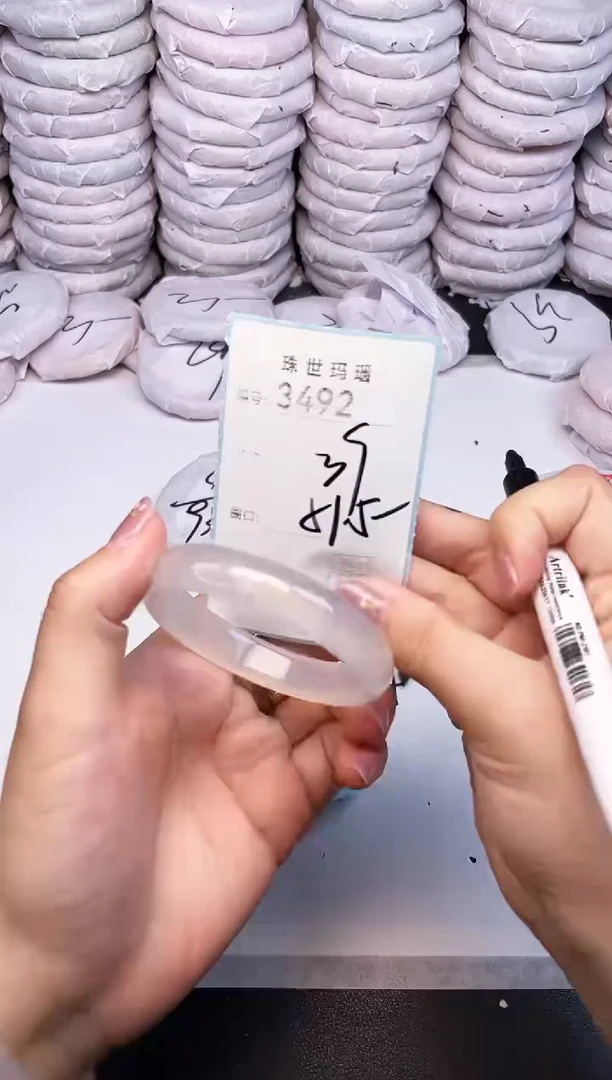 手镯玛瑙/玉髓未镶嵌3492
