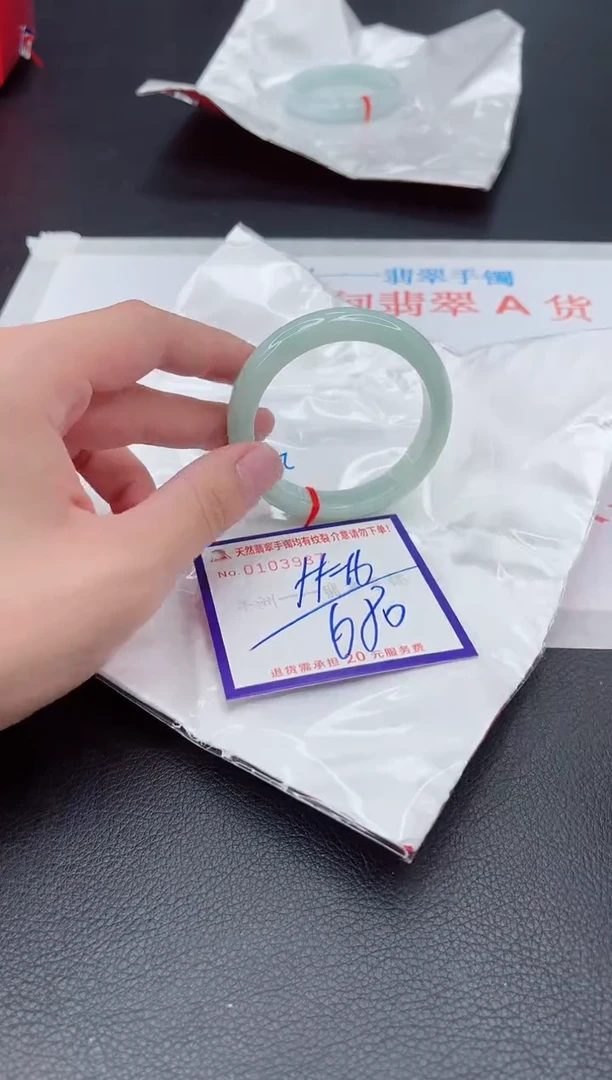 未镶嵌手镯翡翠11111111111
