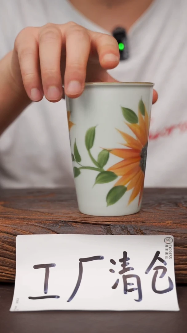瓷片35寻一缕瓷香杯釉下手工手绘瓷器