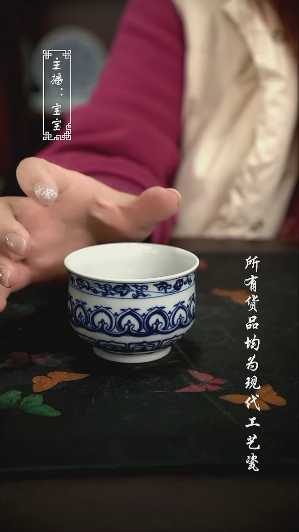 微瑕 福利手绘现代高温瓷 大高炉