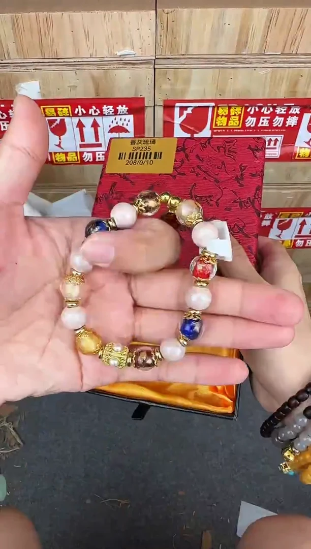 翎光合文玩精品手串-无礼盒-@@SP235