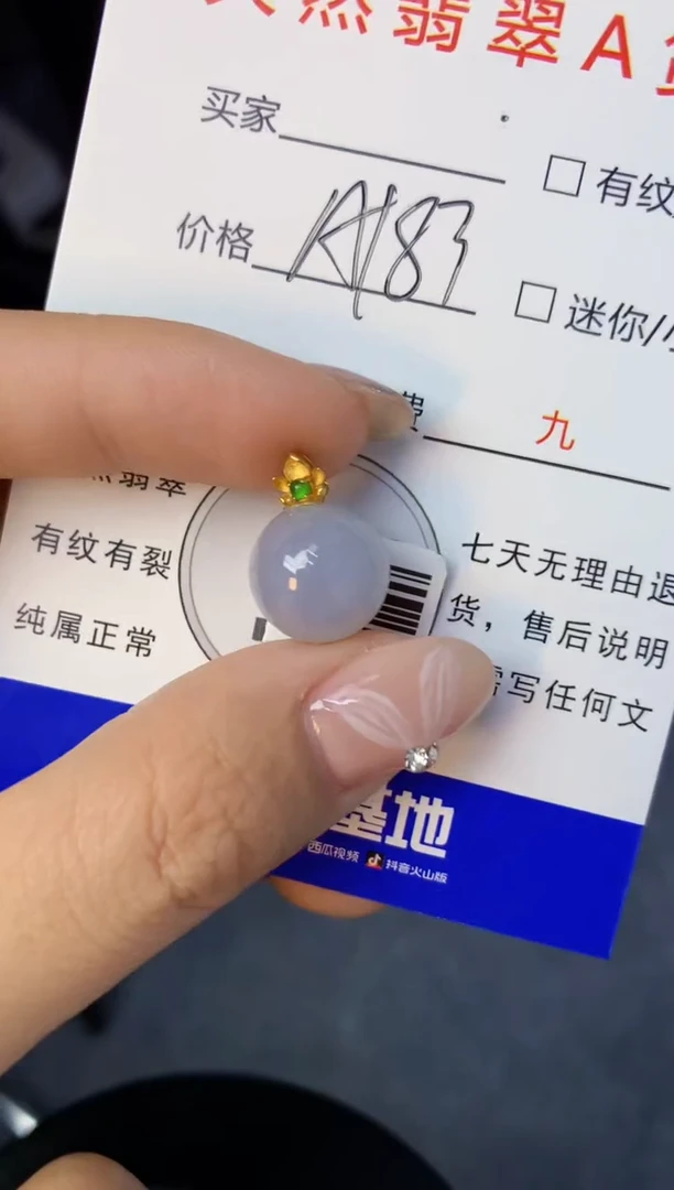 颈饰18K金镶嵌翡翠天然缅甸a货翡翠百元以上9元证书费自理