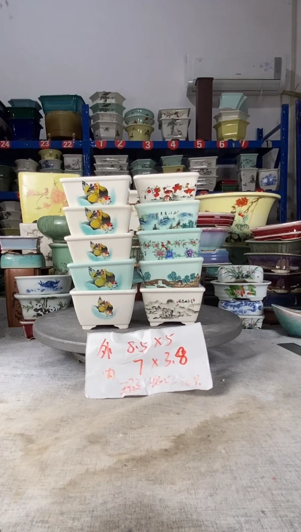 251508瑕疵十只四方