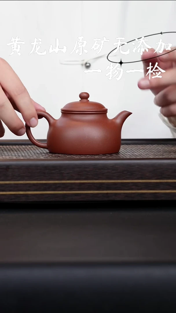 茶壶紫砂宜兴紫砂原矿无添加
