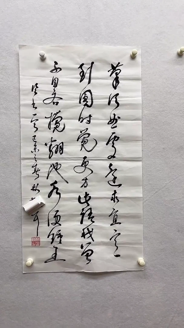 书法绘画书法绘画