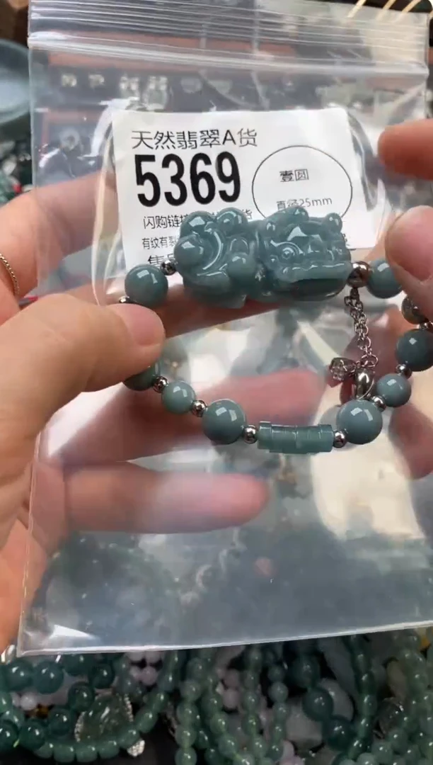颈饰未镶嵌翡翠翡翠5369