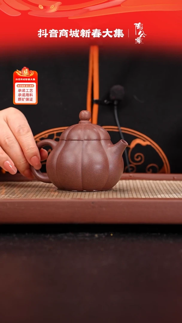 【闪购商品】紫砂茶壶底槽青筋纹龙蛋200cc
