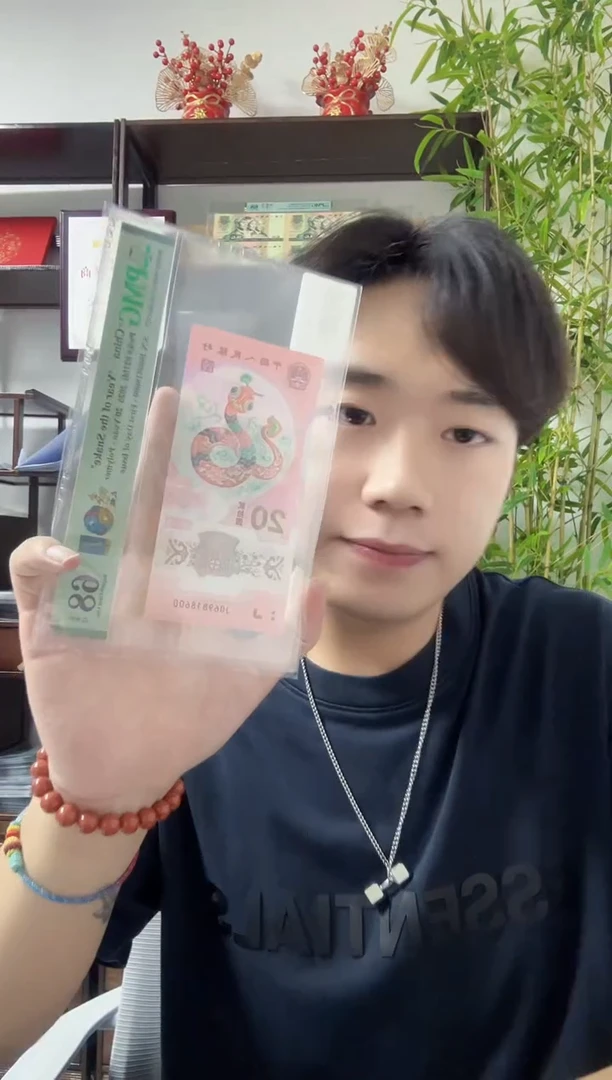 纸68分倒置号金蛇太极J069818600