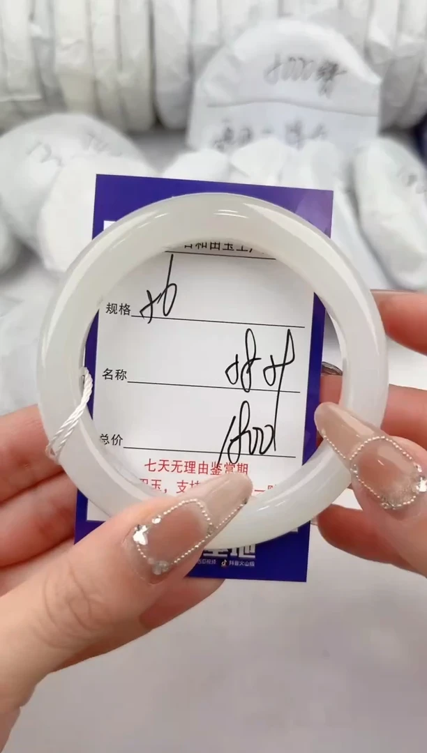 【闪购商品】和田玉手镯未镶嵌56颜色微差无瑕疵