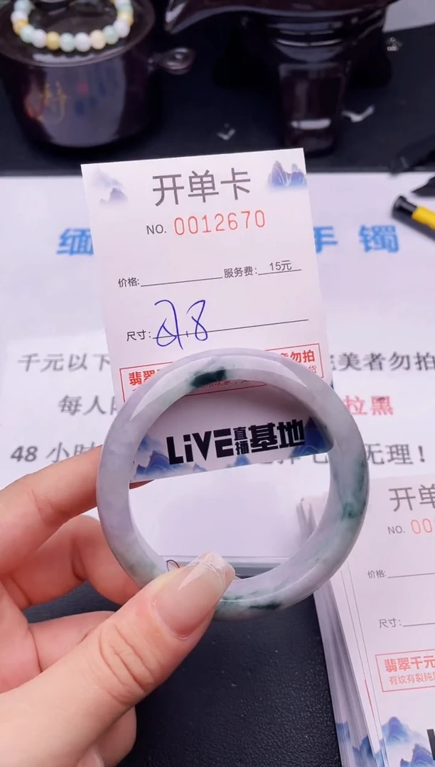 翡翠手镯未镶嵌拍哪个图片就是发哪个70
