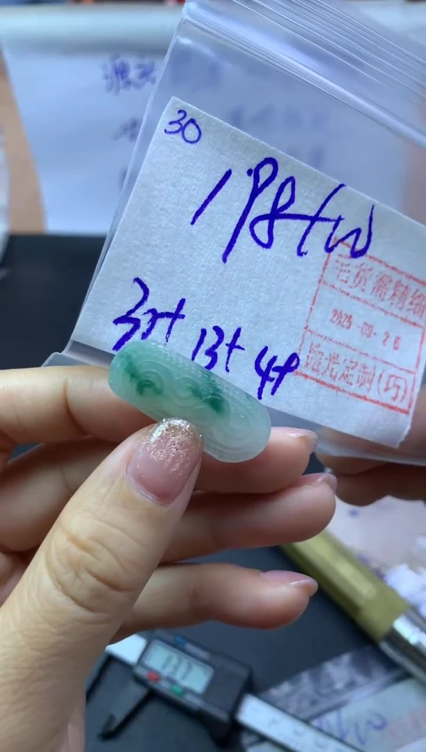 未镶嵌定制翡翠30雕花牌子*208元毛货需精抛光