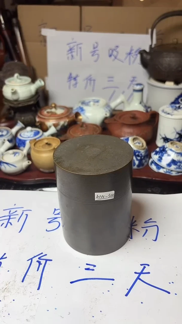 谢谢老板回流产品有磨损正常，慎拍。