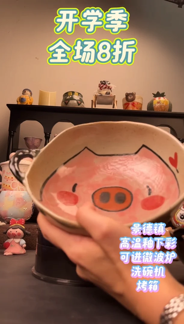 杯子C094手绘文创陶瓷