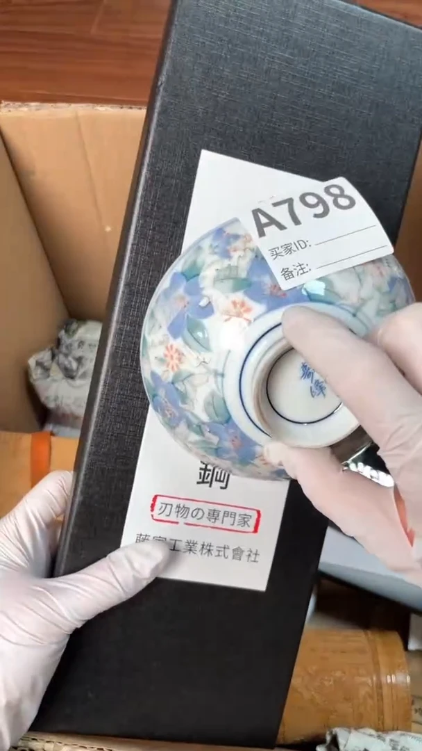 【闪购商品】瓷器瓷器瓷器瓷器