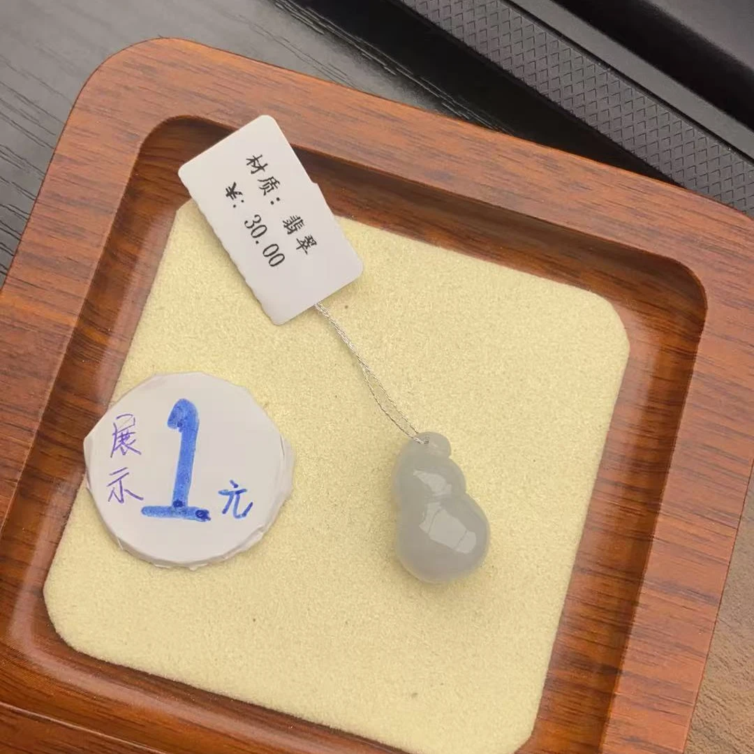 天然缅甸翡翠葫芦