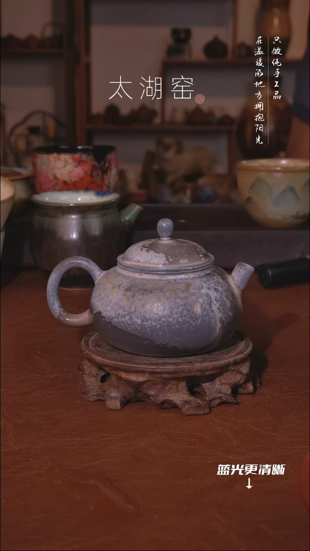陶瓷紫***皂太湖窑  037