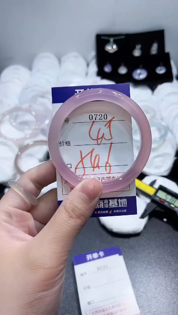 玛瑙/玉髓手镯合金0720