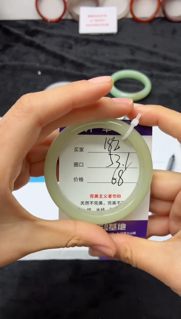 未镶嵌手镯石英质玉182